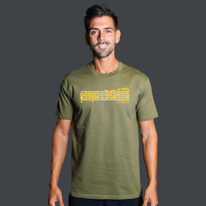 Mens Classic Tee KB One